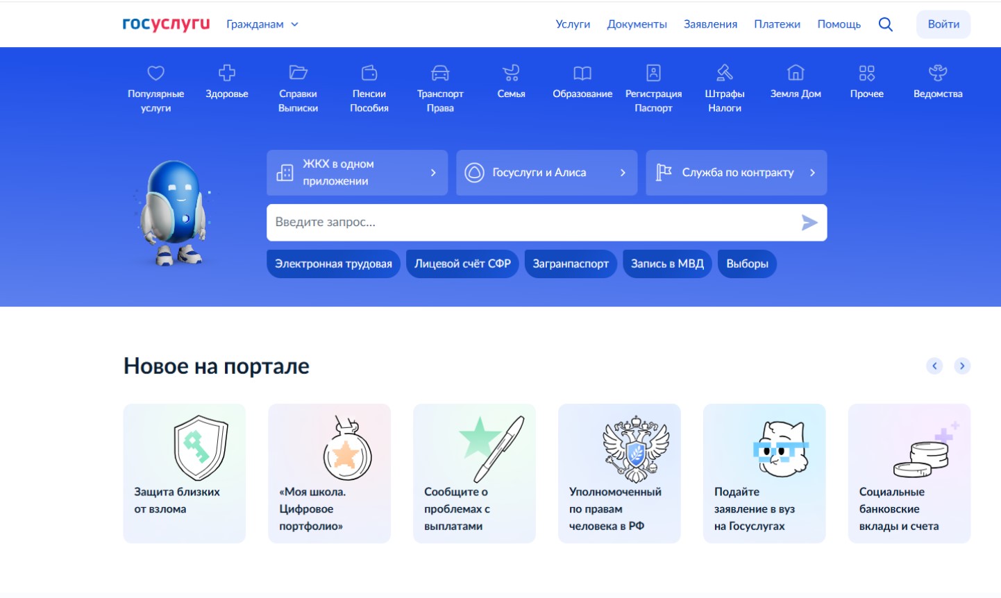 Как защитить свои права от назойливых коллекторов и банков